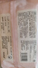 婦炎潔桃葉濕廁紙80抽 精粹益生菌平衡菌群水潤(rùn)養(yǎng)護(hù)潔凈私處濕紙巾試用 曬單實(shí)拍圖