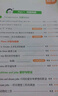 一本小學(xué)英語閱讀訓(xùn)練100篇六年級(jí)上下冊 2026版閱讀理解詞匯積累 語法點(diǎn)撥 全文翻譯 梯度訓(xùn)練 曬單實(shí)拍圖