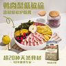 愛肯拿（ACANA）狗糧 鴨肉梨成犬幼犬 低敏去淚痕 全價通用原裝進口糧2kg效期26/5 曬單實拍圖