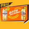 哈爾濱啤酒哈爾濱牌啤酒哈爾濱牌小麥王450ml*15聽啤酒整箱裝  曬單實拍圖