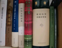 時空：《史記》的本紀(jì)、表與書 曬單實拍圖