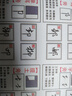 MPPMCK筆墨風(fēng)云行書硬筆書法字帖雪帥手寫百家姓 零基礎(chǔ)。原裝正版字帖 筆墨風(fēng)云1冊(cè) 曬單實(shí)拍圖