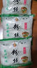 山東龍口風(fēng)味粉絲白扇貝蒜蓉生蠔涼拌豌豆龍須干米粉商用絲粉 粉絲100克*5包裝（活動） 曬單實(shí)拍圖
