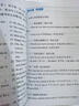 [官方正版] 小學語文默寫能手五年級上冊人教版 小學語文課本教材同步訓練默寫能手專項練習冊默寫小達人課時作業(yè)本 小學語文默寫能手同步訓練上冊人教版實驗班提優(yōu)訓練必刷題天天練 通成學典 2024秋 曬單實拍圖