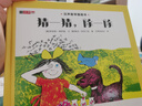 全新正版精裝硬殼 猜一猜除一除 漢聲數(shù)學(xué)圖畫書 曬單實(shí)拍圖