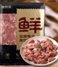 葷八廚 雞腿肉丁2斤凈重 冷凍雞腿生鮮去骨雞腿肉雞肉串塊燒烤空氣炸鍋 曬單實(shí)拍圖