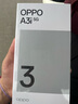 OPPO Reno13 16GB+512GB 超美小直屏 店里選 A3i 超硬核耐用戰(zhàn)神 多重防護抗水濺 5100mAh 超能量 星辰紫 12GB+256GB 官方標配 曬單實拍圖