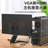 畢亞茲 VGA轉(zhuǎn)HDMI轉(zhuǎn)換器帶音頻 高清視頻轉(zhuǎn)接頭 華為小米筆記本連接電視機顯示器投影儀 ZH32-黑 曬單實拍圖