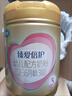 飛鶴（FIRMUS）超級飛帆臻愛倍護(hù)3段幼兒配方奶粉三段罐裝整箱 3段 900g 6罐 +逸楓保鮮盒 曬單實拍圖