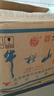 牛欄山二鍋頭陳釀酒白牛二濃香風(fēng)格酒水 過年送禮長(zhǎng)輩年貨 42度 500mL 12瓶 整箱裝 曬單實(shí)拍圖