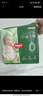 好奇（Huggies）【新品】小森林pro深睡大師紙尿褲M46(6-11kg)尿不濕夏季超薄 曬單實(shí)拍圖