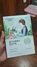 自然堂面膜 喜馬拉雅植物補水保濕面膜 舒緩修護提亮收斂毛孔護膚品男女 植物面膜 45片 曬單實拍圖