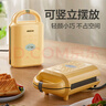 小熊（Bear）三明治機(jī)早餐機(jī) 面包機(jī)電餅鐺 華夫餅機(jī)吐司機(jī)可拆雙盤 加厚封邊多功能雙面熱壓DBC-P05B1 曬單實(shí)拍圖