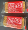 和情（LOTUS）Biscoff和情比利時(shí)進(jìn)口焦糖曲奇餅干下午茶辦公室零食50片312.5G 曬單實(shí)拍圖