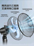 艾美特（AIRMATE）五葉家用電風扇大風量臺式落地扇輕音節(jié)能空氣循環(huán)小風扇定時電扇宿舍降溫風扇 FSW65T2-5 曬單實拍圖