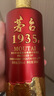 茅臺（MOUTAI）1935 醬香型白酒 53度 500ml 單瓶裝 新老包裝隨機發(fā) 曬單實拍圖
