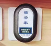 貓管家驅(qū)鼠神器老鼠驅(qū)趕一窩端神器滅鼠新款室內(nèi)家用超聲波驅(qū)鼠器 一個裝【老鼠不再來】 曬單實(shí)拍圖