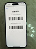Apple/蘋(píng)果 iPhone 16（A3288）256GB 白色 支持移動(dòng)聯(lián)通電信5G 雙卡雙待手機(jī) 曬單實(shí)拍圖