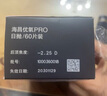 海昌優(yōu)氧PRO日拋隱形眼鏡60片裝 透明近視眼鏡 裸感水潤鏡片 450度 曬單實拍圖