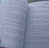 【正版當(dāng)天發(fā)】馬正老師閱讀理解理論課2025馬正閱讀理解小學(xué)初中語(yǔ)文閱讀理解答題模板技巧專項(xiàng)訓(xùn)練公式每日一練三四五六七年級(jí)初一中考尖子生題庫(kù) 2025升級(jí)版 閱讀理解理論課【書(shū)+課程】 正版現(xiàn)貨 曬單實(shí)拍圖