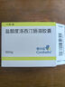 【原研進口】欣百達 鹽酸度洛西汀腸溶膠囊 60mg*14粒/盒 曬單實拍圖