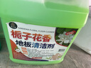 家可美地板清潔劑瓷磚地磚木地板拖地液強(qiáng)力去污持久留香無水印不留水漬 曬單實(shí)拍圖