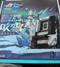 ROG STRIX B760-G GAMING WIFI D4 玩家國度小吹雪電競主板支持 CPU 13700K/13600 【純白吹雪】B760-G WIFI D4 曬單實拍圖