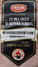 波尼亞 火腿片50g/袋*2袋 早餐三明治火腿 便捷1包3切片 熟食開袋即食 曬單實拍圖