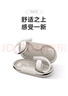 小米（MI）Xiaomi開放式耳機(jī)【政府補(bǔ)貼】無線掛耳式舒適佩戴 適用于安卓蘋果手機(jī)（星云金）  曬單實(shí)拍圖