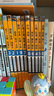 中國(guó)國(guó)家地理百科全書(shū)（套裝共10冊(cè)）（彩圖版，中國(guó)這么大，我想去看看）暑假作業(yè) 一升二暑假銜接 小升初暑假銜接 曬單實(shí)拍圖