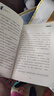 2025暑假書香樂讀二升三安徒生童話小意達(dá)的花兒安少稻草人長江文藝出版社格林童話小紅帽河北少兒王爾德童話快樂王子川少升級(jí)版 2025暑假書香樂讀二升三4本套裝 曬單實(shí)拍圖