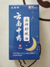 嚴(yán)重失眠入睡安神云南神助中藥睡眠精油睡不著頭暈頭痛中老年舒眠 999倍效嚴(yán)重失眠專用 曬單實(shí)拍圖