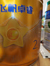 飛鶴星飛帆卓睿Pro A2β酪蛋白嬰兒配方奶粉2段(6-12月)758g 育兒補貼 曬單實拍圖