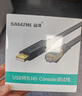 山澤Console調(diào)試線3米 USB轉(zhuǎn)RJ45控制串口線交換機配置轉(zhuǎn)換線適用華為騰達(dá)TP-LINK小米中興路由器 UR04 曬單實拍圖