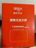 愛國者aigo14英寸便攜顯示器拓展屏 電腦顯示器手機筆記本 PS4/5 副屏Type-C一線通  曬單實拍圖