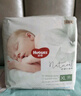好奇（Huggies）心鉆裝小森林紙尿褲S62片(4-8kg)新生兒小號尿不濕夏季超薄 曬單實拍圖