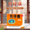 [片仔癀]片仔癀（OTC） 3g*1粒/盒x4盒 清熱解毒 涼血化瘀 消腫止痛 用于熱毒血瘀所致急慢性病毒性肝炎，癰疽疔瘡，無(wú)名腫毒，跌打損傷及各種炎癥 科學(xué)保肝護(hù)肝 曬單實(shí)拍圖