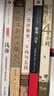 精益思想叢書(shū)珍藏版 金礦系列叢書(shū)123套裝全3冊 精益管理挖掘利潤+精益管理者的成長(cháng)+精益領(lǐng)導者的軟實(shí)力 企業(yè)經(jīng)營(yíng)管理學(xué)書(shū)籍 曬單實(shí)拍圖