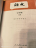 2025人教版初中七年級上冊全套7本初一1人教版七年級上冊語文數(shù)學(xué)英語歷史道德地理生物全套教材教科書 人民教育出版社7七年級上冊語數(shù)英全套教材 【新版】人教版語文數(shù)學(xué)英語 七年級上 曬單實(shí)拍圖