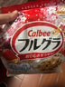 卡樂比（Calbee）即食燕麥片 原味水果麥片380g 日本進口非油炸 營養(yǎng)早餐沖泡即食 曬單實拍圖