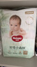 好奇（Huggies）心鉆裝小森林紙尿褲NB66片(5kg以下)新生兒小號(hào)尿不濕夏季超薄 曬單實(shí)拍圖