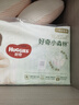 好奇（Huggies）心鉆裝小森林紙尿褲M(mǎn)50片(6-11kg)中號尿不濕透氣夏季超薄 曬單實(shí)拍圖
