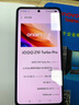 vivo iQOO Z10 Turbo Pro 12GB+256GB 沙漠色 第四代驍龍8s 自研電競芯片Q1 120W超快閃充 電競手機 曬單實拍圖