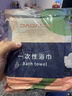 JAJALIN一次性馬桶墊兔子印花防水坐便器墊套旅行產(chǎn)婦月子便攜坐墊紙10片 曬單實拍圖