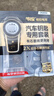 南孚CR2032適用于長安cs75plus cs55 cs35 cs15 unit unik univ逸動歐尚x5x7銳程cc汽車鑰匙遙控器電池 【升級款】高靈敏2?！緦I(yè)拆卸工具】 曬單實(shí)拍圖