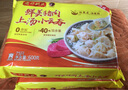 灣仔碼頭上湯小云吞鮮美豬肉小餛飩云吞生鮮早餐速食600g*2 150只 曬單實(shí)拍圖