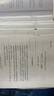 【官方直營 全新升級】2026張劍黃皮書英語一2026張劍黃皮書英語二考研英語真題試卷考研英語2026黃皮書真題考研黃皮書考研歷年黃皮書真題 【精解研讀版】張劍黃皮書英語二05-25年真題試卷 曬單實拍圖