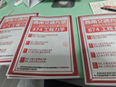 26西南交通大學(xué)考研874工程力學(xué)西南交大力學(xué)航空宇航技術(shù)真題 全套套餐 紙質(zhì)書(shū)四冊(cè)贈(zèng)全套電子資料和視頻 曬單實(shí)拍圖