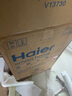 海爾（Haier）【國家補貼20%】熱水器電熱水器 家用儲水式3300W變頻節(jié)能速熱 無垢鮮活水凈水洗 無縫膽JH7升級 60L 3300W AI變頻/超一級省電王PFA5 曬單實拍圖