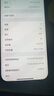 iphone擴容蘋(píng)果手機內存擴容蘋(píng)果硬盤(pán)升級修手機維修手機上門(mén)取件 iPhone13Pro/13promax 升級到512G硬盤(pán) 曬單實(shí)拍圖